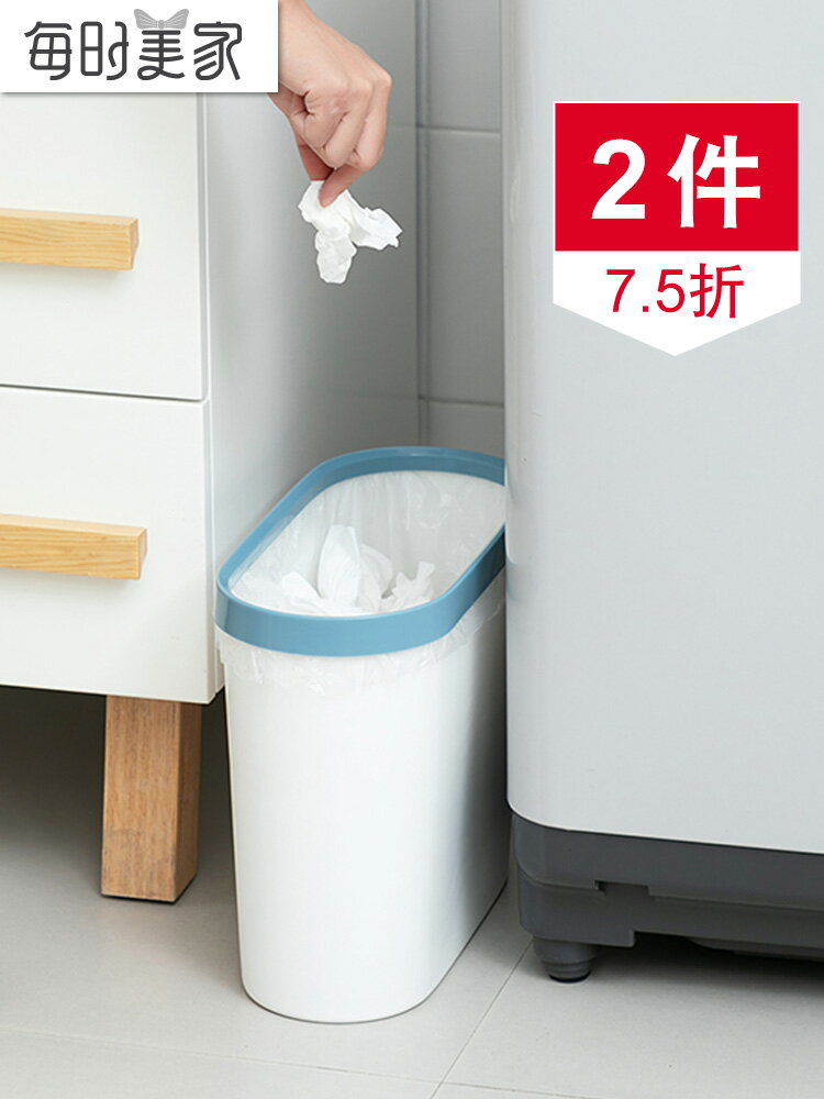 窄縫垃圾桶家用客廳扁長型簡約垃圾筒廚房衛生間垃圾簍廁所廁紙簍