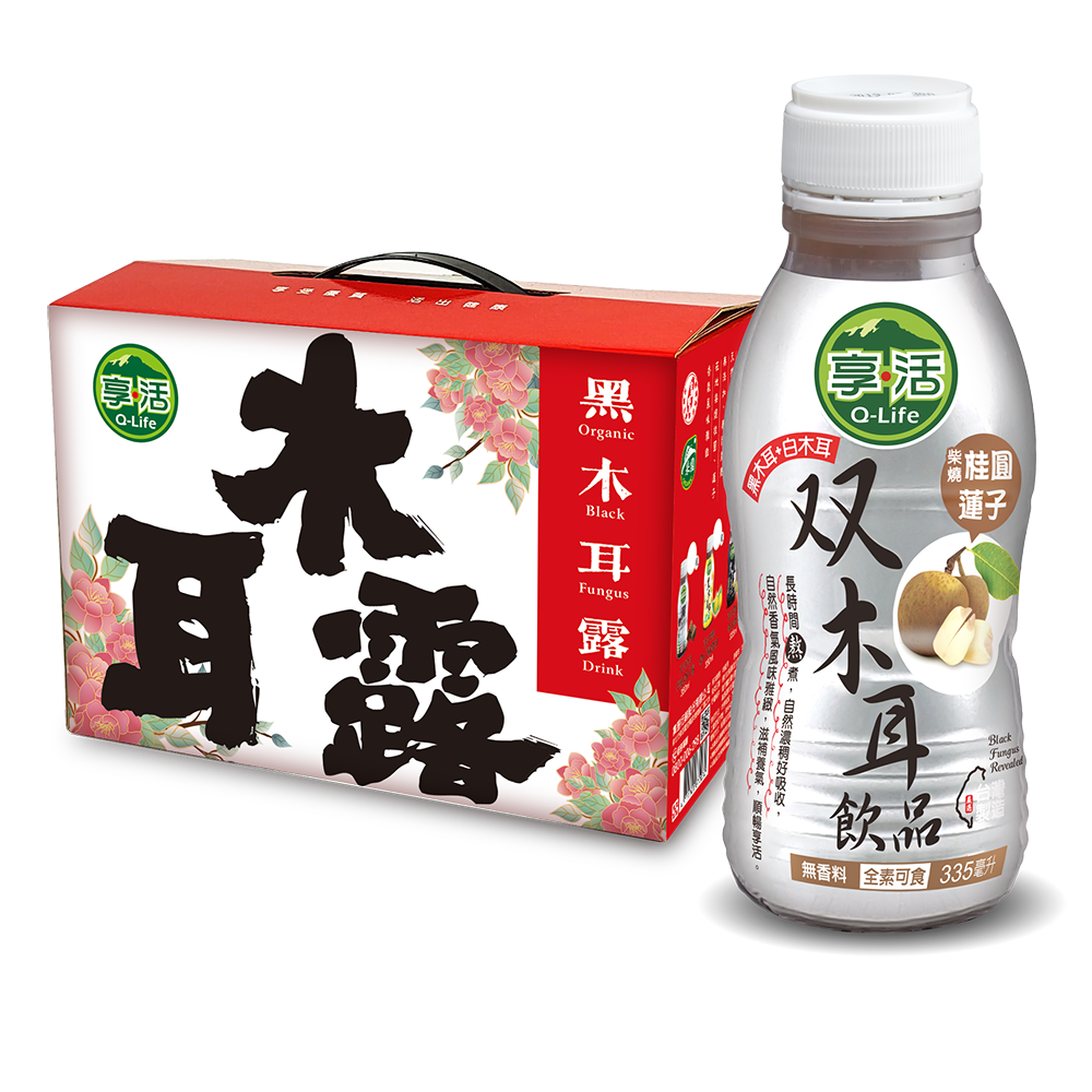 (超取-限重1組) 揚眉兔氣 Q-life 享活 木耳露禮盒/年節送禮（柴燒龍眼雙耳露x8入）全素/素食/全聯/木耳露/木耳飲/黑木耳/白木耳/龍眼