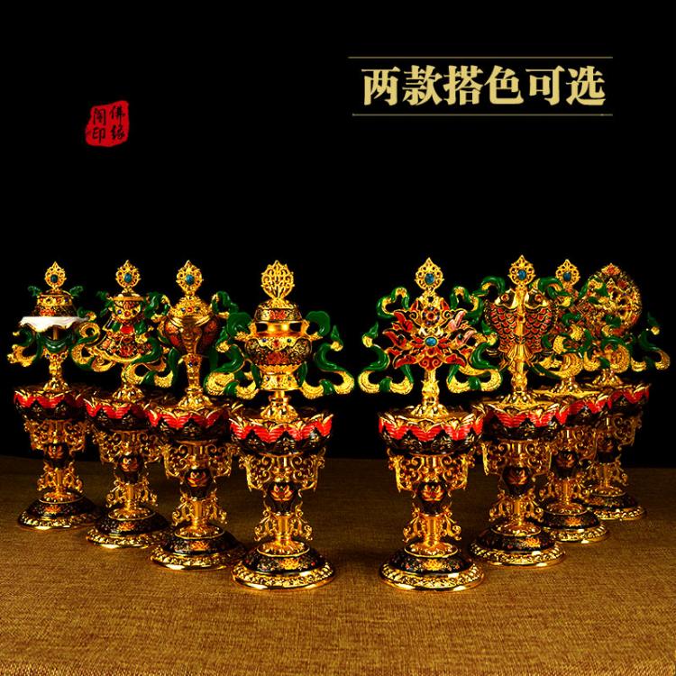 扎西央宗藏傳佛教 密宗法器 景泰藍工藝吉祥八寶 琺瑯八吉祥擺件