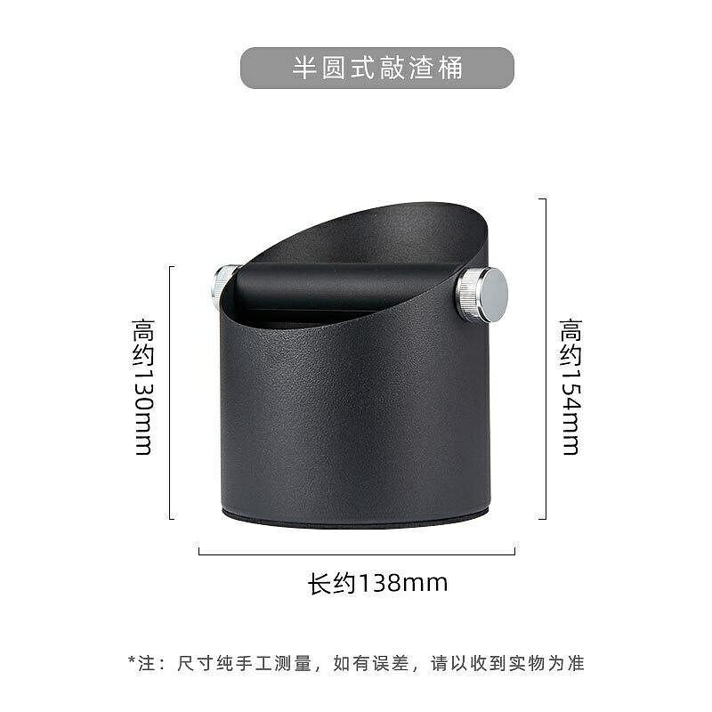 （咖啡用品與配件）爆款！下殺 配件 咖啡廢粉渣桶 意式咖啡機吧檯 不鏽鋼收納盒 咖啡敲渣桶 器具 4aWG
