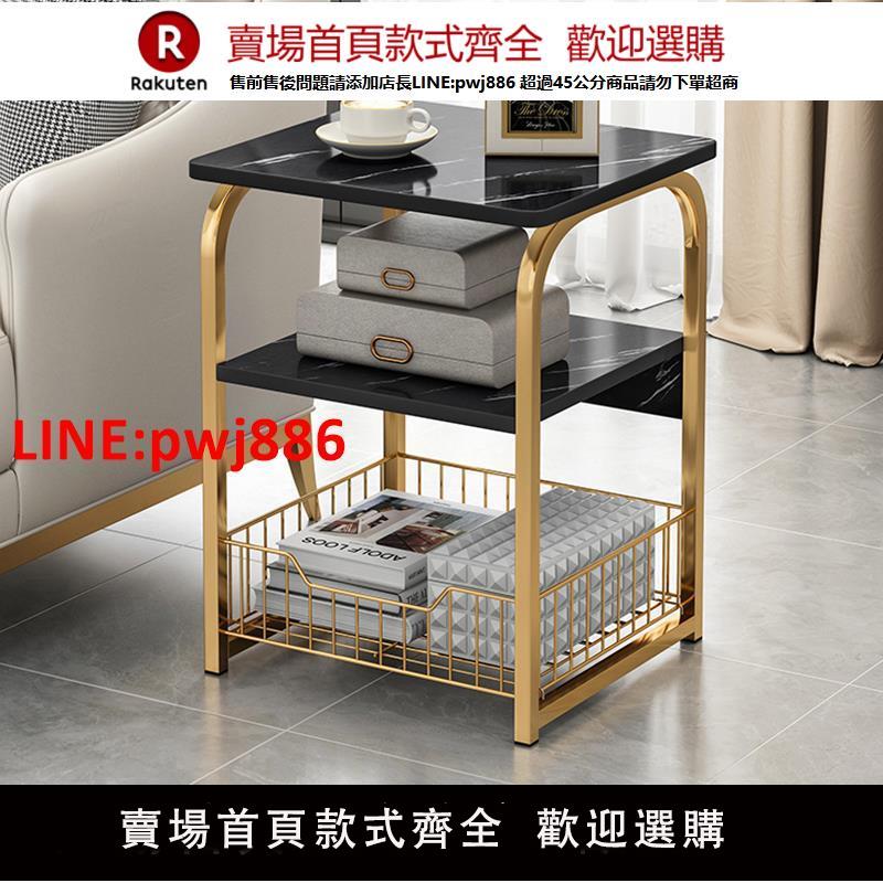 【臺灣公司優質服務】茶幾小戶型客廳家用沙發邊櫃迷你現代簡約創意輕奢角幾床頭邊桌子
