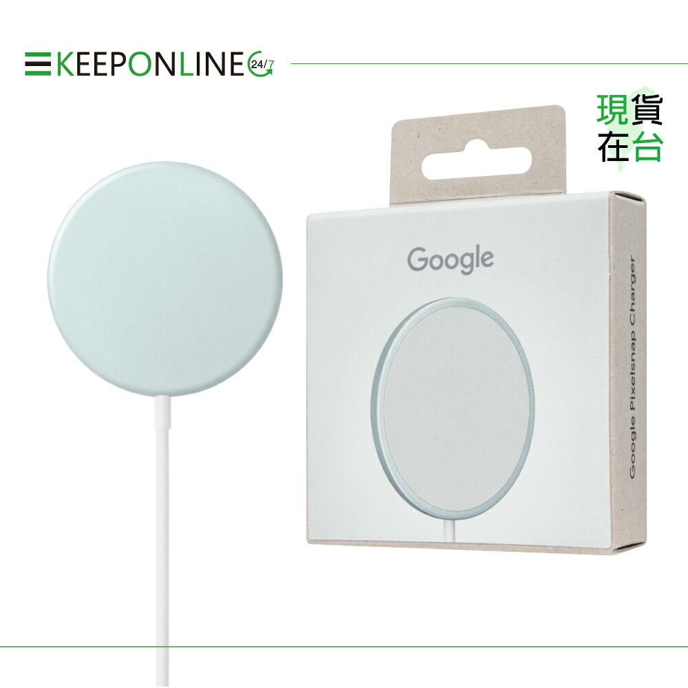 Google 原廠 Pixelsnap 磁吸充電器 1m - 迷霧灰 【台灣代理公司貨盒裝】GH5UG