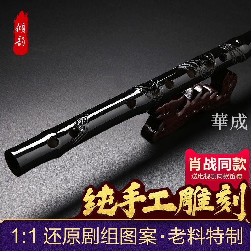 陳情令　クラファン　陳情令笛　模型 61-IW3yMHjL._UF350,350_QL50_.jpg