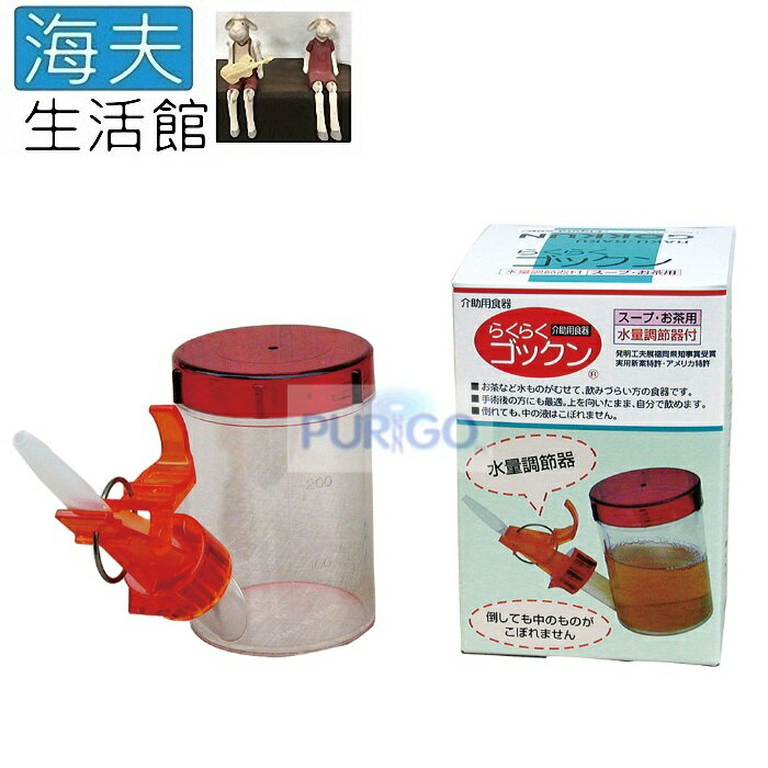 【海夫生活館】百力 SAITOU 樂樂餵食器 飲水用(MO-ST-8-LC)