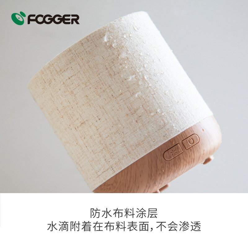 防水布藝香薰機外貿批發精油擴香機家用加濕器酒店香氛機 pc6181