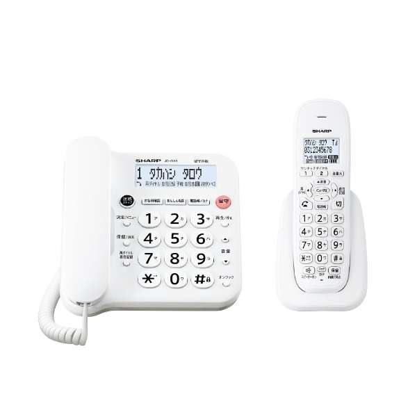 日本公司貨 夏普 SHARP JD-G33CL 室內 無線 電話 家用電話 子母機 停電通話 白色