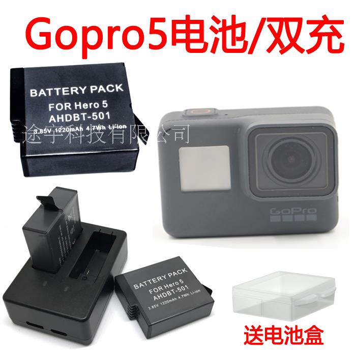 Gopro配件電池座充新款Hero5/6相機通用高容量升級電池充電器雙充