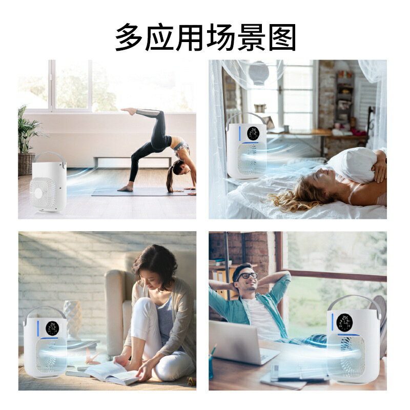 新款USB迷你製冷空調家用小型冷風機便攜移動加溼桌面水冷電風扇 2