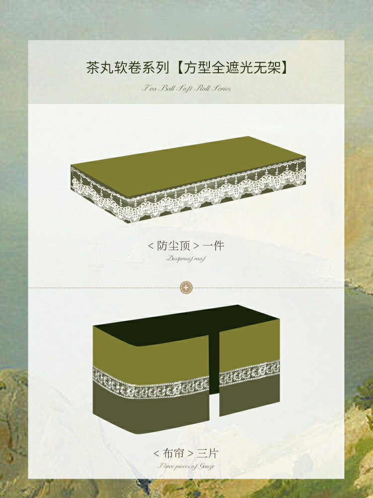 【可打統編 超低價】蒂言美式覆古u型軌道床簾宿舍上下鋪大學生寢室加厚蚊帳強遮光窗 0