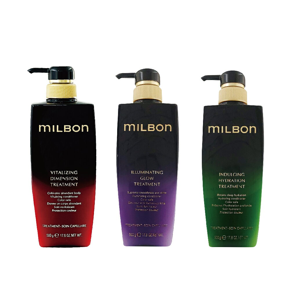 哥德式 Milbon 黑凜系列 喚彈 柔曜 漾澤 護髮素 500ml 公司貨 【貝羅卡】 1