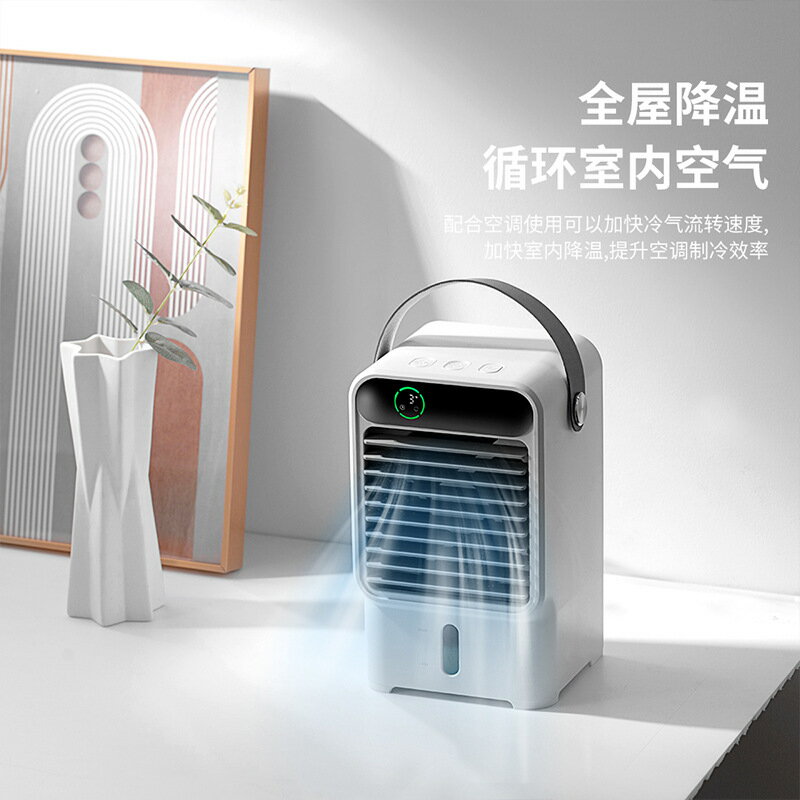家用小型水循環冷風機便攜桌面移動水冷電風扇usb迷你製冷空調扇