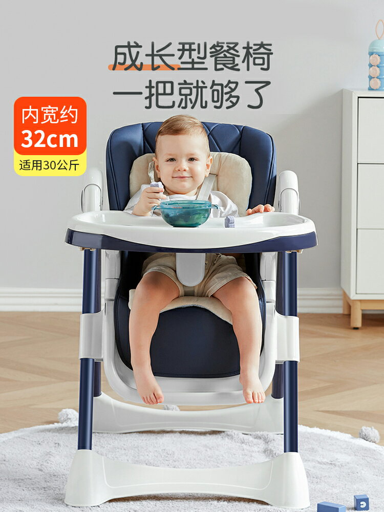 寶寶餐椅嬰兒吃飯餐桌椅兒童多功能可折疊可坐可躺家用寶寶椅座椅