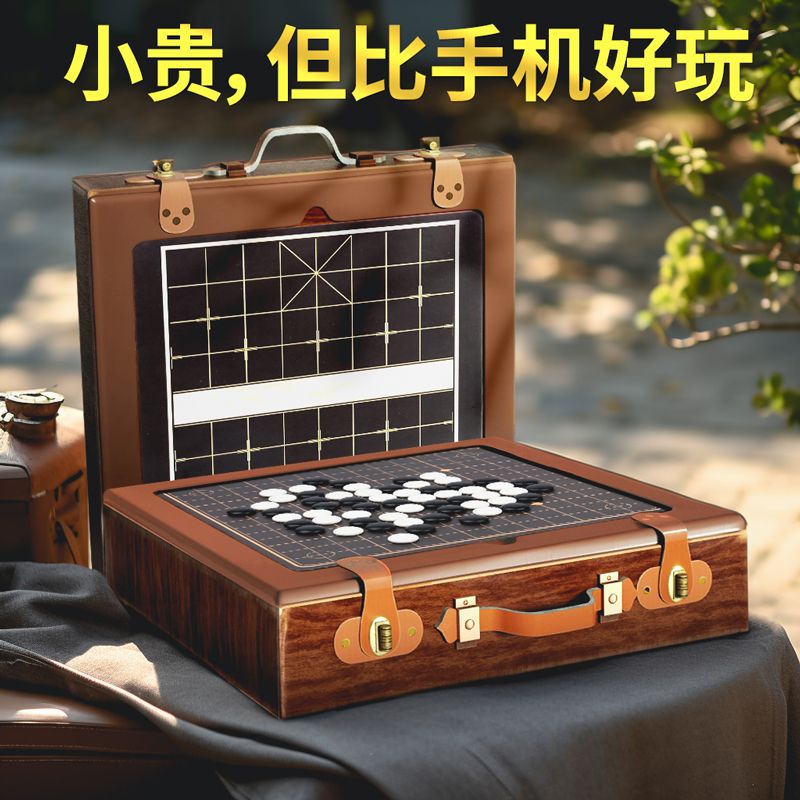 公司貨 最低價 免運 兒童多功能棋盤益智雙人互動玩具五子棋象棋圍棋男女孩禮物帕卡洛