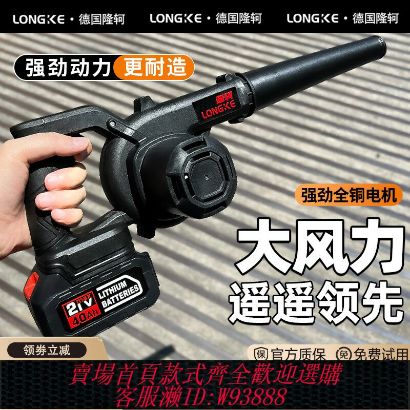 {臺灣公司貨 可打統編}充電式拍照鼓風機攝影鋰電池超級強力吹風機吹灰塵電腦電動吹塵槍