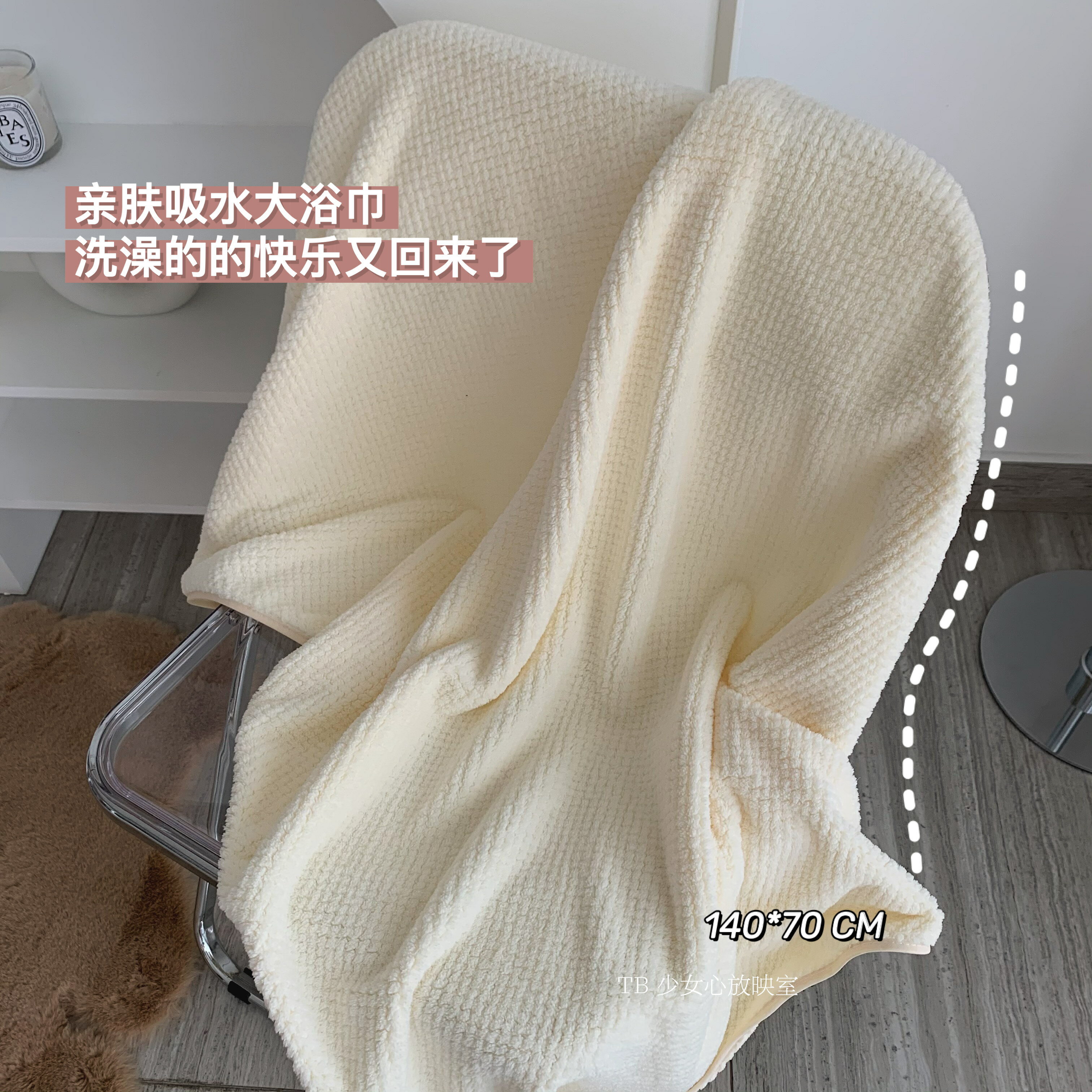 浴巾家用純棉吸水菠蘿格純色洗澡速干可穿可裹柔軟親膚加厚大毛巾