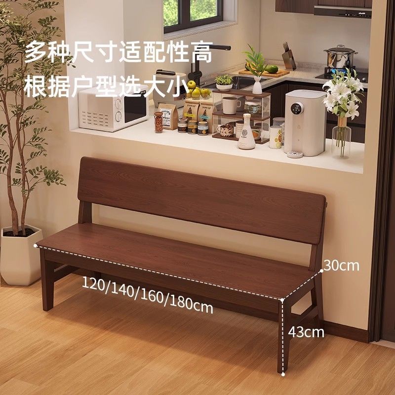 中式實木家用長條凳客廳吃飯椅子餐廳椅雙人靠背椅休閑長椅板凳子J-36公司貨