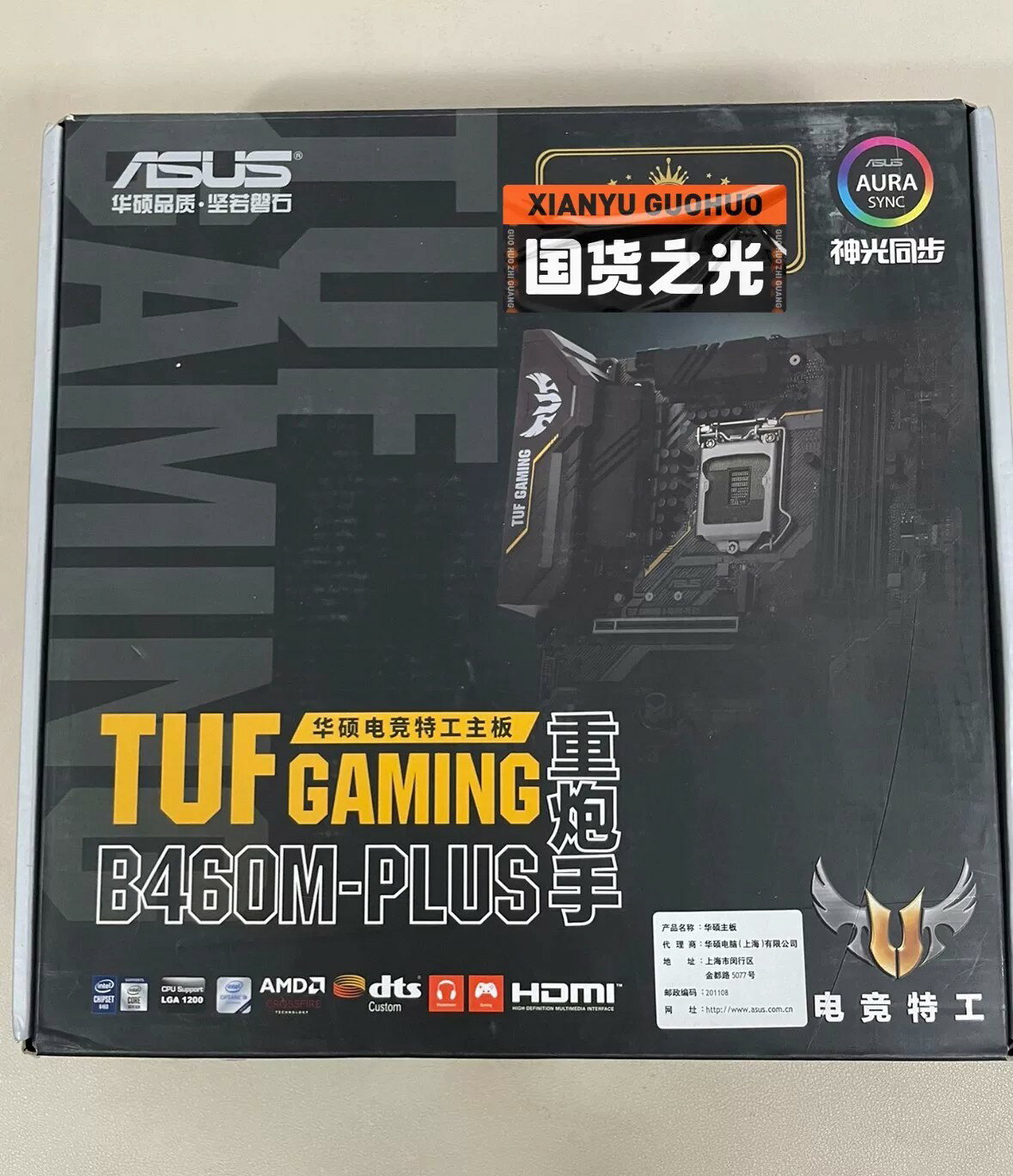 華碩TUF GAMING B460M-PLUS重砲手主機板 電競主機板 箱說齊全 庫存現貨