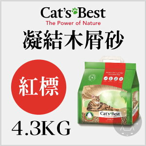 CAT'S BEST凱優〔紅標凝結木屑砂10L，4.3kg〕(4包組)
