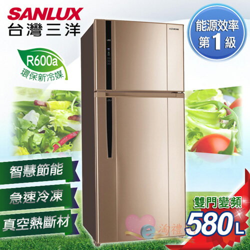 <br/><br/>  淘禮網 SANLUX 台灣三洋   580公升變頻雙門電冰箱 SR-B580BV<br/><br/>