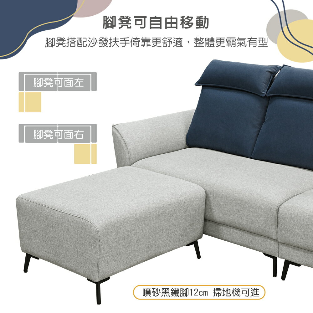 【新生活家具】《布蘭妮》貓抓布 貓抓皮 L型沙發 四人座 北歐 異國 辦公 可拆洗 沙發 布沙發 耐磨 工廠直營 3