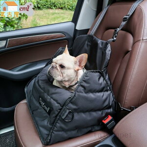 狗狗外出便攜車用狗窩坐墊防髒防咬多用車墊安全座椅寵物手提包