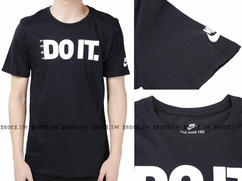 Shoestw【875639-010】NIKE JUST DO IT DRI-FIT 短袖 棉 黑色 男款