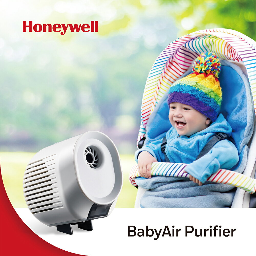 【防疫護健康】Honeywell 空氣清淨機 BabyAir 嬰兒車用戶外空氣清淨機(加贈簡潔口罩100片)