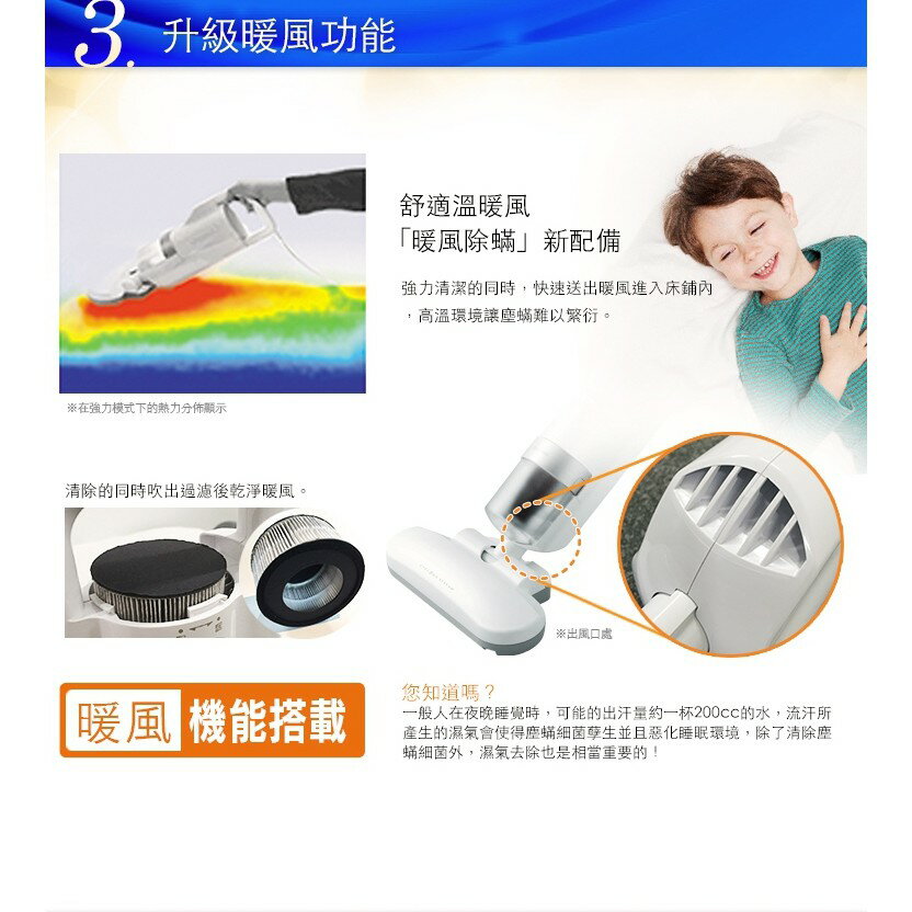 日本IRIS 氣旋智能除蟎吸塵器(大拍) IC-FAC2 智慧拍塵 3