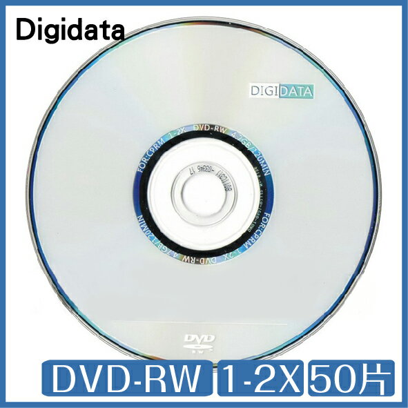精碟 外銷正A級 Digidata 1-2X DVD-RW 4.7GB 支援CPRM 50片桶裝 光碟 DVD【APP下單9%點數回饋】