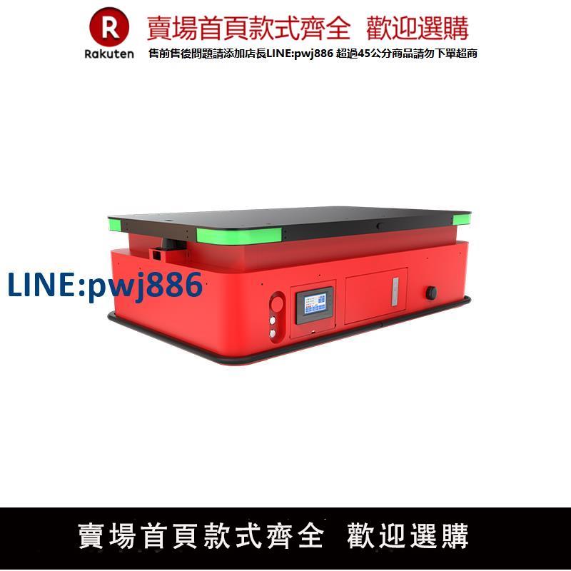 【臺灣公司 品質保證】伯朗特AGV小車自動搬運貨物負載100KG支援無線網路通訊二維碼導航【注意！下單滿299出貨】