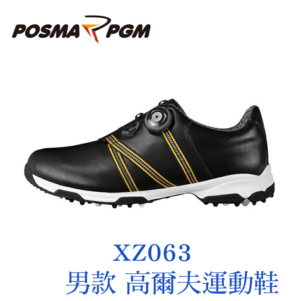 POSMA PGM 男款 運動鞋 高爾夫 透氣 耐磨 防側滑 適合室內外球場 XZ063BLK