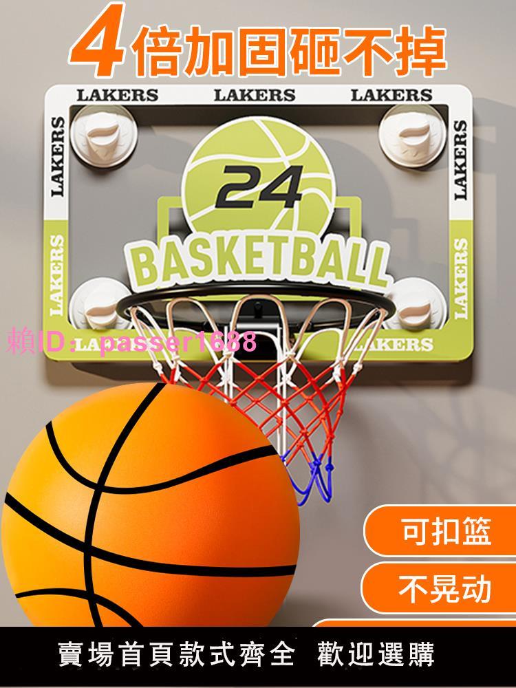 籃球投籃框壁掛式家用兒童小籃筐免打孔可折疊升降室內無聲籃球架