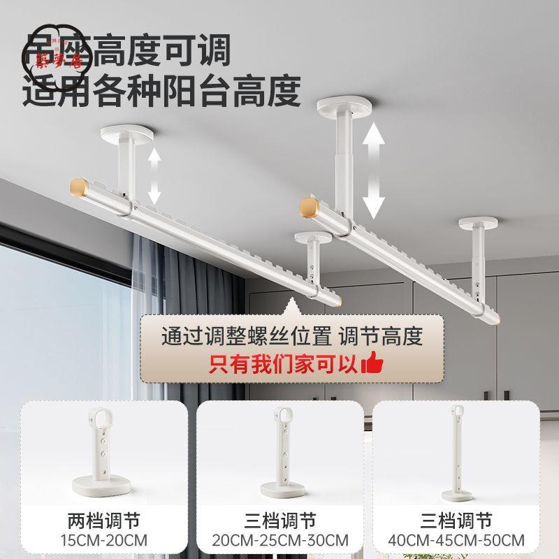 免運 可開發票 陽臺晾曬架 晾衣架 曬衣架 晾衣桿 比人鋁合金晾衣架陽臺家用固定式頂頂裝曬衣桿室內吊頂懸掛晾衣桿全館折扣 特價/店長優選 工廠現貨 m5425