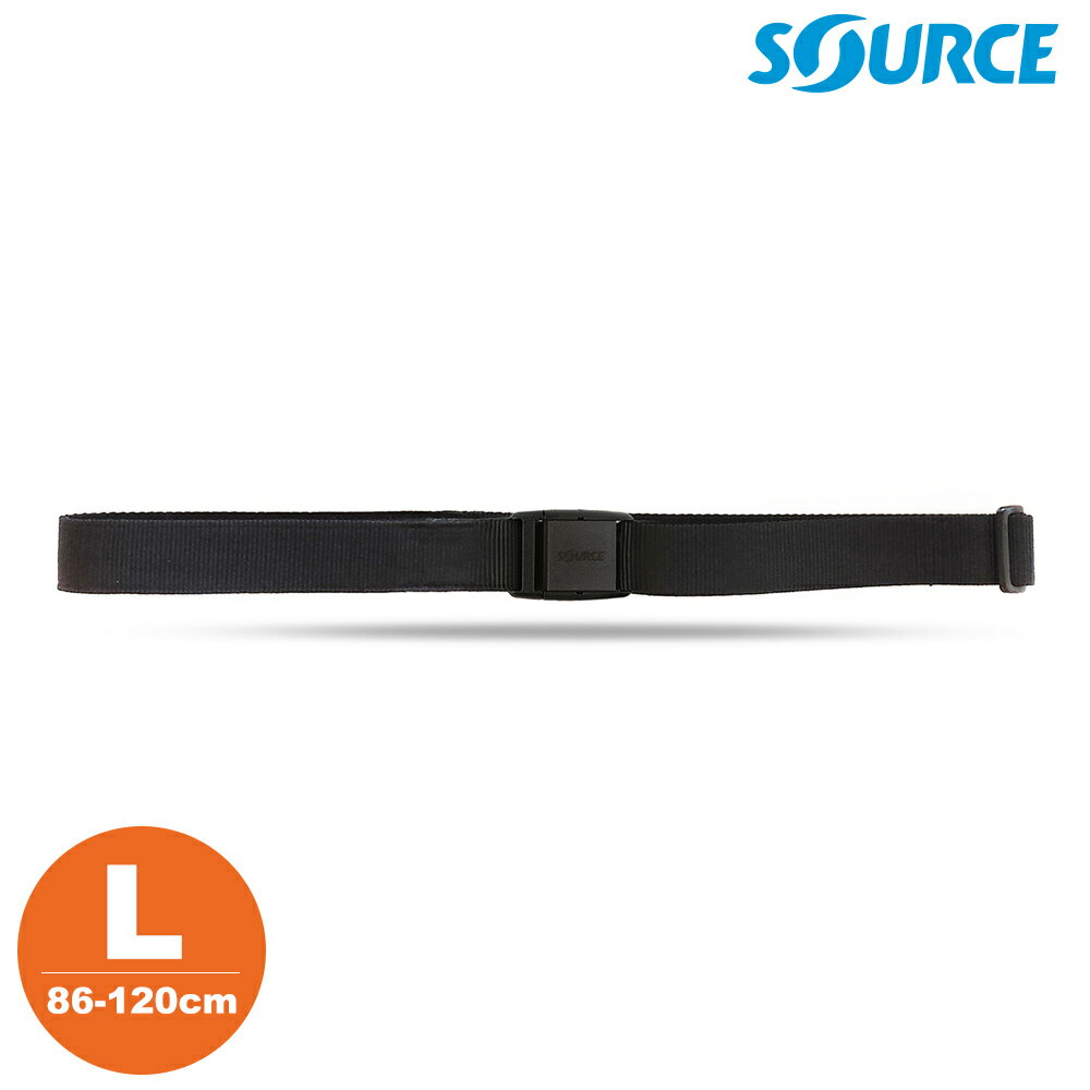 SOURCE 藏錢腰帶 Soft Belts (塑膠扣) 黑色 L｜(86-120cm / 織帶寬 3cm)