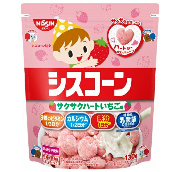 【江戶物語】 日本製 NISSIN 日清 BIG 早餐玉米脆片 草莓/可可/糖霜/鳳梨桃子玉米片 脆圈 麥片 日本進口