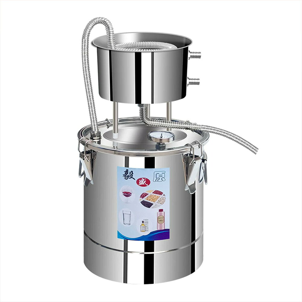 【現貨】304不鏽鋼蒸餾器 純露機 精油萃取器 家用蒸餾設備 小型蒸餾鍋 多用途蒸餾器
