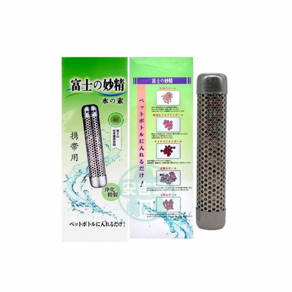 【大樂町日貨】富士水妙精 攜帶型 日本代購