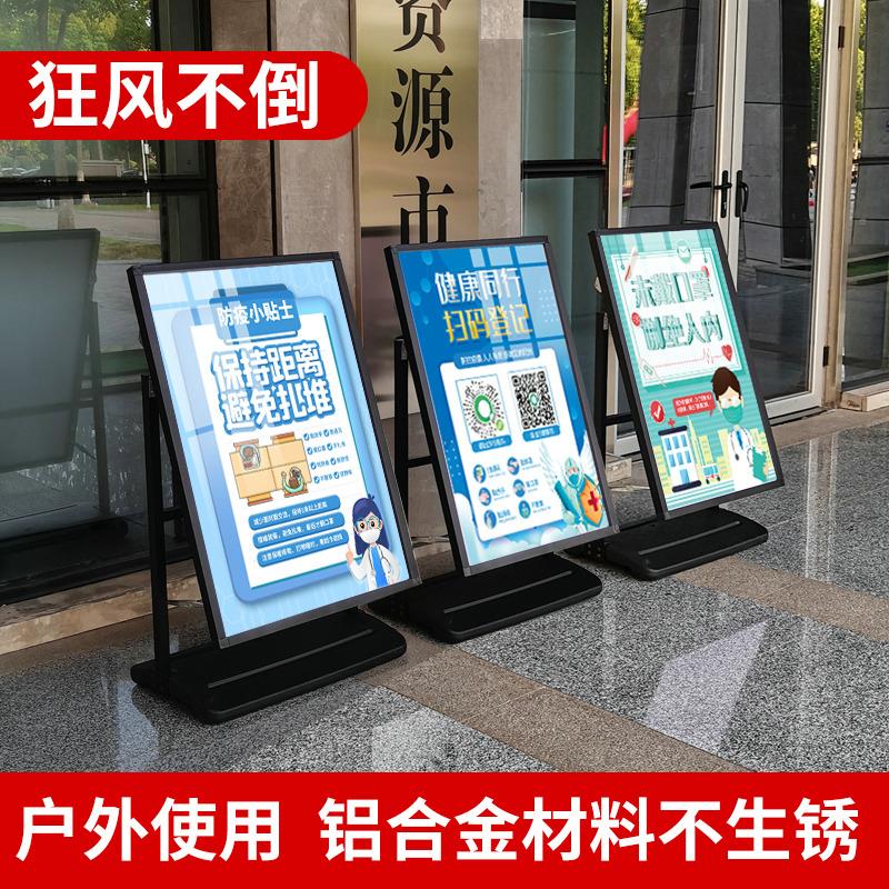 免運 快速出貨 廣告牌 展架 落地式展架 戶外展架 立式展架燈箱廣告牌led發光海報展示牌 可定製 戶外廣告牌展示架海報架招聘移動
