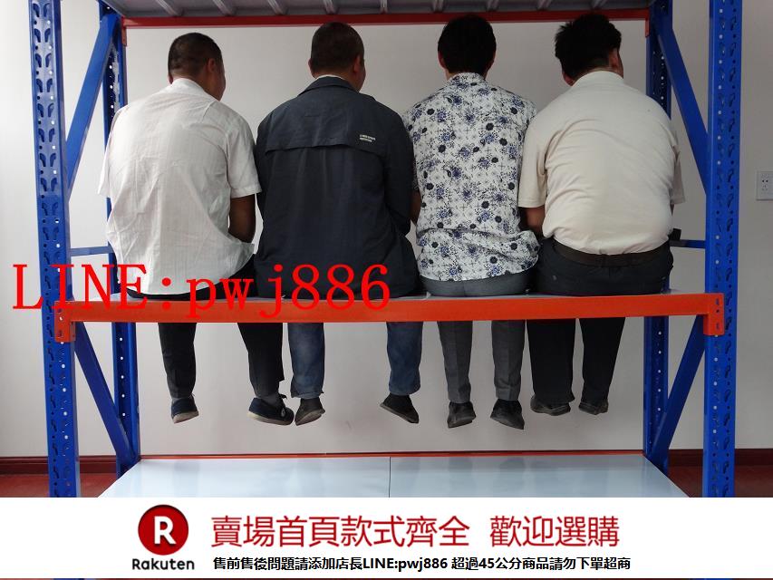 【諮詢客服驚喜多多】貨架置物架多層金屬多功能倉儲儲藏架子快遞倉儲庫房家用展示貨架