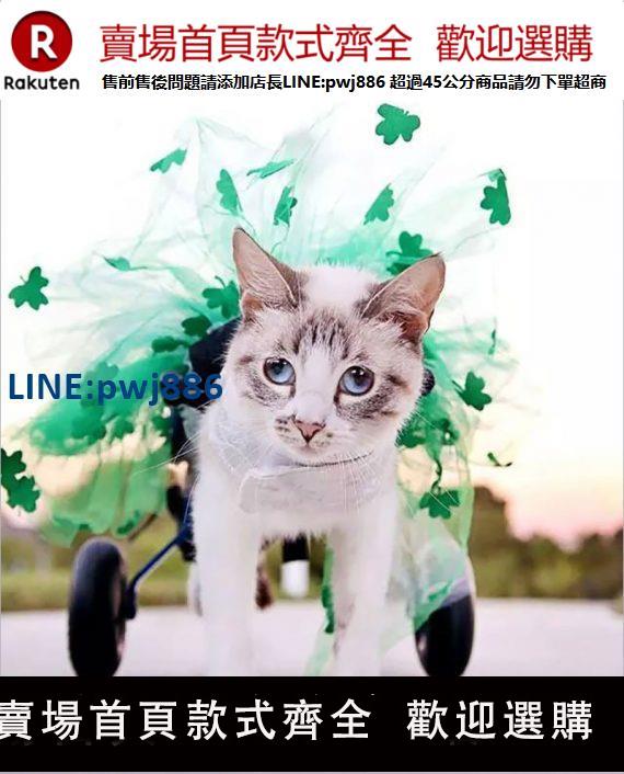 【高品質超低價】貓輪椅車後肢貓咪後腿癱瘓殘疾康復訓練脊椎斷裂小奶貓輪椅輕便型