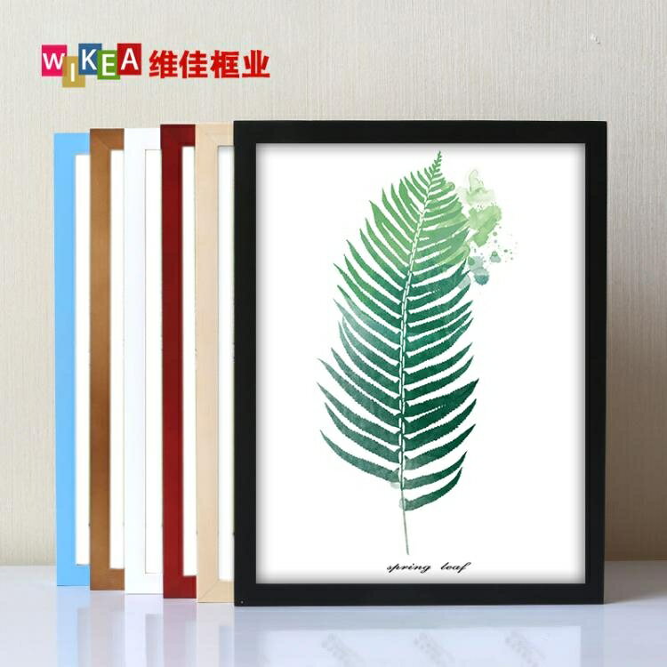 相框 實木相框掛牆裝裱畫框大12寸14 18 20小24寸36寸16K 32開A2A1定製