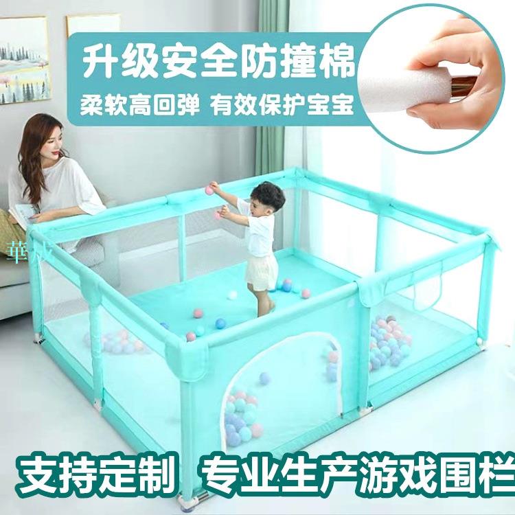 工廠幼兒嬰兒布圍欄兒童方形遊戲圍欄海綿護角嬰兒遊戲池加厚布料