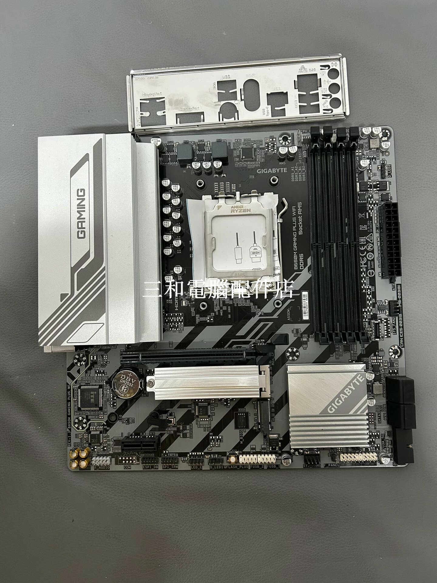 技嘉 B650M Gaming Plus WiFi 主機板 D5 7800X3D 電競 高效能 小巧M-ATX 拆機 主機板