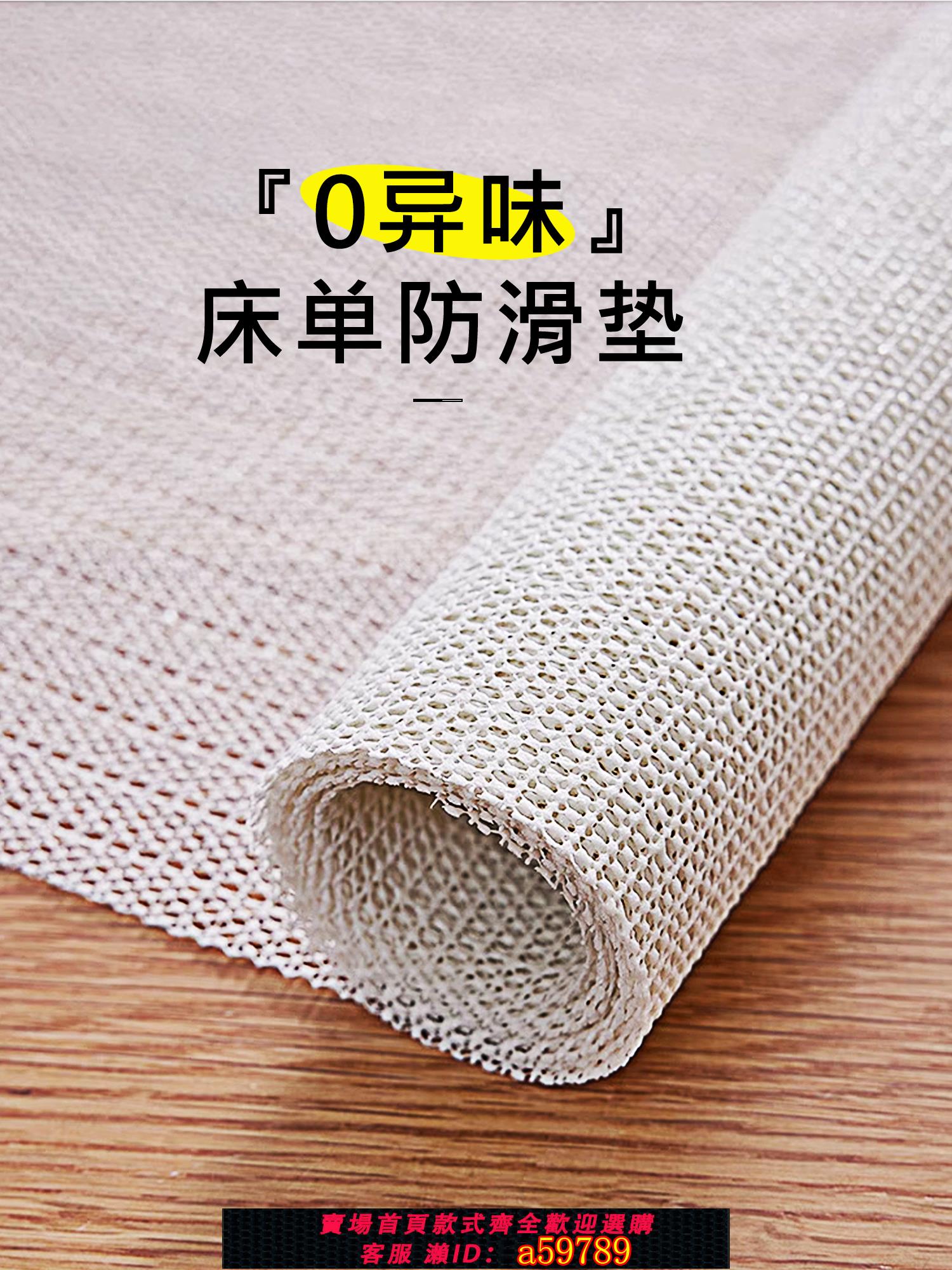 【臺灣公司 可打統編】日本床單固定器床墊防滑墊防移動跑換鋪蓋整理神器沙發不移位隱形