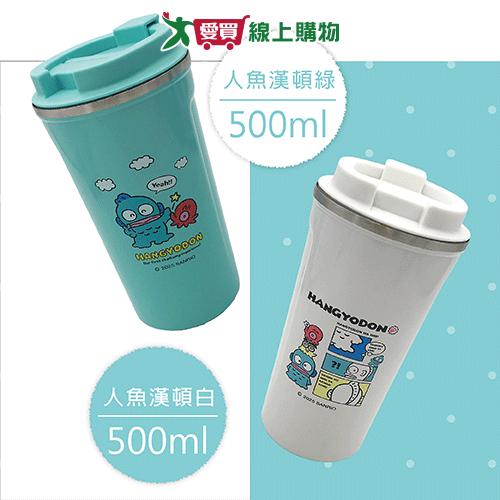 SANRIO 人魚漢頓不鏽鋼咖啡杯0.5L 杯子 咖啡杯 不鏽鋼【愛買】