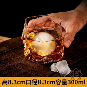 威士忌酒杯洋酒杯日式創意啤酒玻璃杯子古典水晶【櫻田川島】