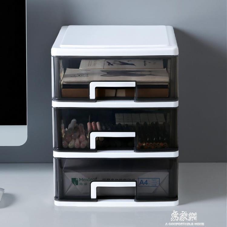 新品特惠-桌面整理辦公桌面收納盒 透明大抽屜式收納櫃學生書桌上文具雜物整理儲物