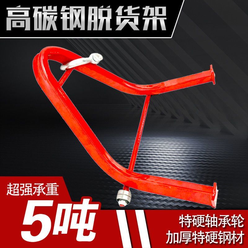 現貨免運！卡板鉤 卸貨神器 拖鉤 重型卡板鉤棧板拉鉤託盤卸貨拖鉤集裝箱卸貨廂式貨車卸貨神器【八折下殺】【打骨折】【可開發票】【加店長賴享受巨額福利】