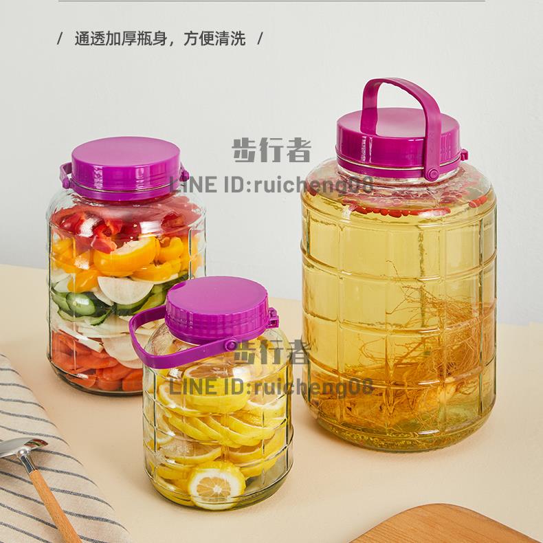 泡酒玻璃瓶家用密封罐帶蓋泡菜壇子醃菜專用自釀酒瓶空瓶【步行者戶外生活館】