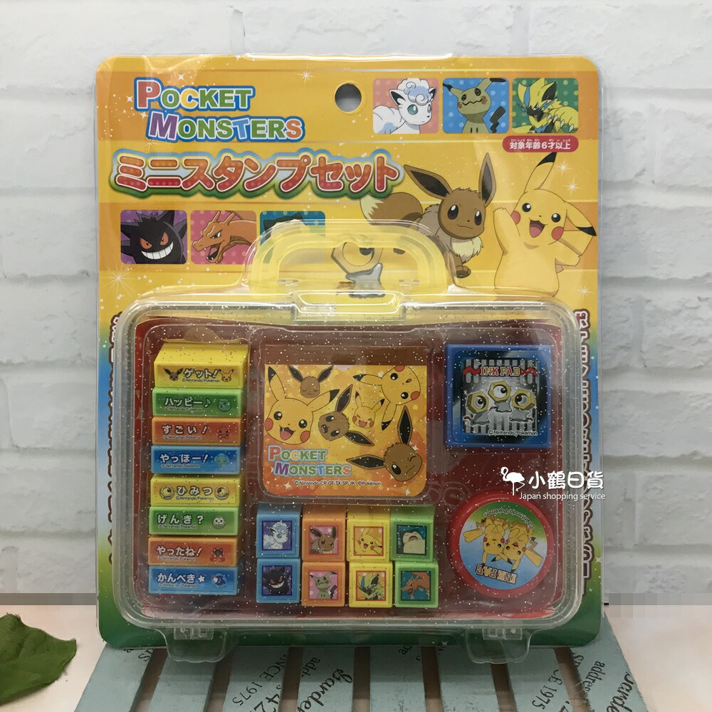 日本 正版 Pocket Monsters 寶可夢 皮卡丘 印章 印泥 便條紙 手提收納盒組｜小鶴日貨
